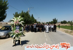 پدرشهیدان براتی به شهیدان آسمانی خود پیوست پدرشهیدان براتی به شهیدان آسمانی خود پیوست