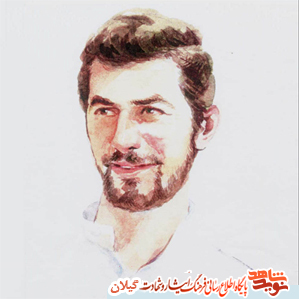 به مناسبت دهه کرامت، وصیت نامه شهدای گیلان در مورد دختران(2) دخترم مثل كوه استوار باش به مناسبت دهه کرامت، وصیت نامه شهدای گیلان در مورد دختران(2) دخترم مثل كوه استوار باش