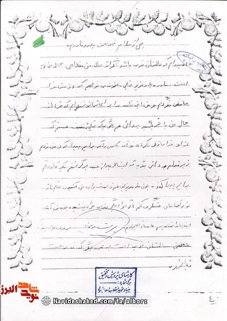 تک تیرانداز عملیات رمضان بدون خداحافظی رفته بود /زندگی و نامه شهید موسی شجاعی تک تیرانداز عملیات رمضان بدون خداحافظی رفته بود /زندگی و نامه شهید موسی شجاعی