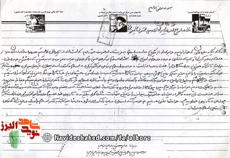 طالب درجه اعلای انسانیت طالب درجه اعلای انسانیت