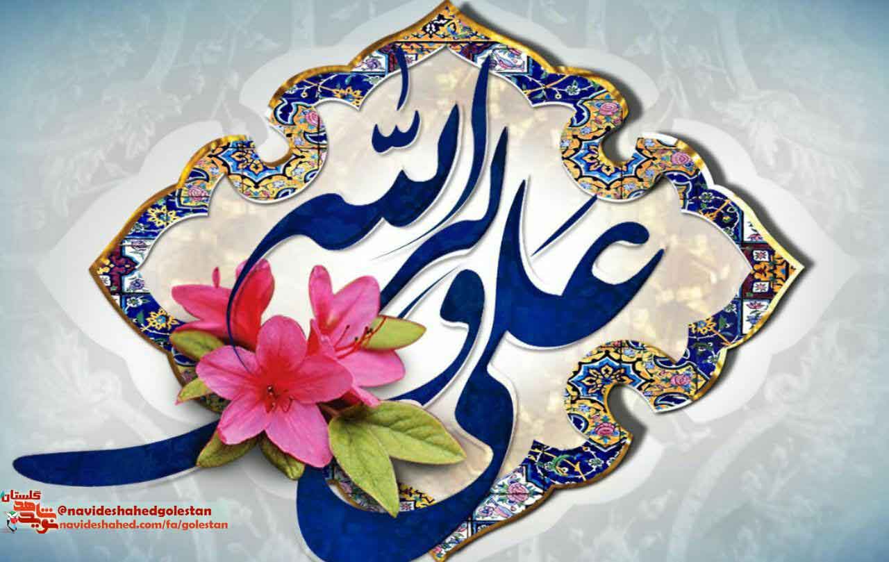 غدیر خم در حقیقت یک الگوی حکومتی کامل و بی نقص به بشریت