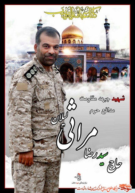 حاج سید رضا و آقا سید وحید؛ فرزندانی از نسل علی(ع) که مدافع حرم شدند حاج سید رضا و آقا سید وحید؛ فرزندانی از نسل علی(ع) که مدافع حرم شدند