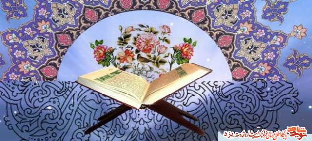 فرزندان دختر شاهد و ایثارگر یزد در مسابقات قرانی خوش درخشیدند فرزندان دختر شاهد و ایثارگر یزد در مسابقات قرانی خوش درخشیدند