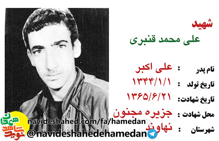 تا پیروزی حق بر باطل از پای نخواهیم نشست تا پیروزی حق بر باطل از پای نخواهیم نشست