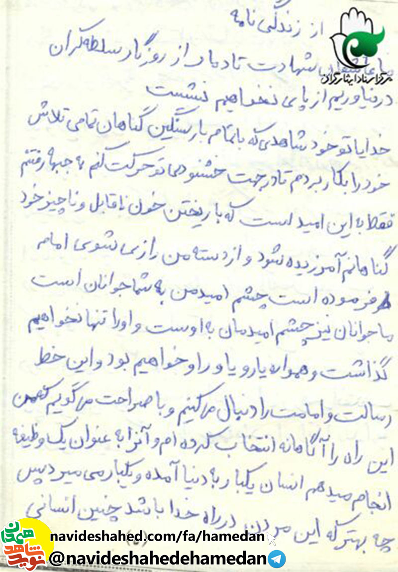تا پیروزی حق بر باطل از پای نخواهیم نشست تا پیروزی حق بر باطل از پای نخواهیم نشست