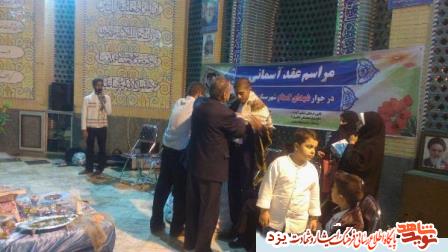 پیوند آسمانی زوج بافقی در جوار شهدای گمنام + تصویر پیوند آسمانی زوج بافقی در جوار شهدای گمنام + تصویر