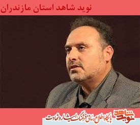 تجلیل مقام معظم رهبری از شاعر برجسته مازندرانی