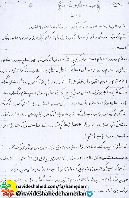 آيا آنان که آواره شدند، خواهران و برادران ديني ما نبودند آيا آنان که آواره شدند، خواهران و برادران ديني ما نبودند