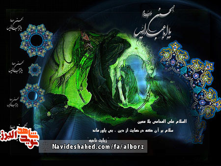 گزیده وصایا شهدا با موضوع شهادت و راه و آرمان امام حسین(ع) (6) گزیده وصایا شهدا با موضوع شهادت و راه و آرمان امام حسین(ع) (6)