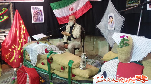 برگزاری یادواره 33 شهید محله ناژوارن شهر اصفهان وشهدای مدافع حرم با ذکر ویاد شهید حججی برگزاری یادواره 33 شهید محله ناژوارن شهر اصفهان وشهدای مدافع حرم با ذکر ویاد شهید حججی