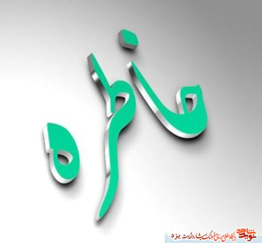 خاطره یک آزاده :برای دسترسی به اخبار نیاز به رادیو داشتیم خاطره یک آزاده :برای دسترسی به اخبار نیاز به رادیو داشتیم
