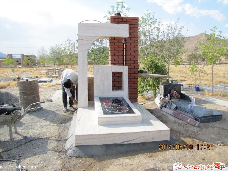 گلزار شهدای استان مرکزی (نصیرآباد خنداب) - سری 37 گلزار شهدای استان مرکزی (نصیرآباد خنداب) - سری 37