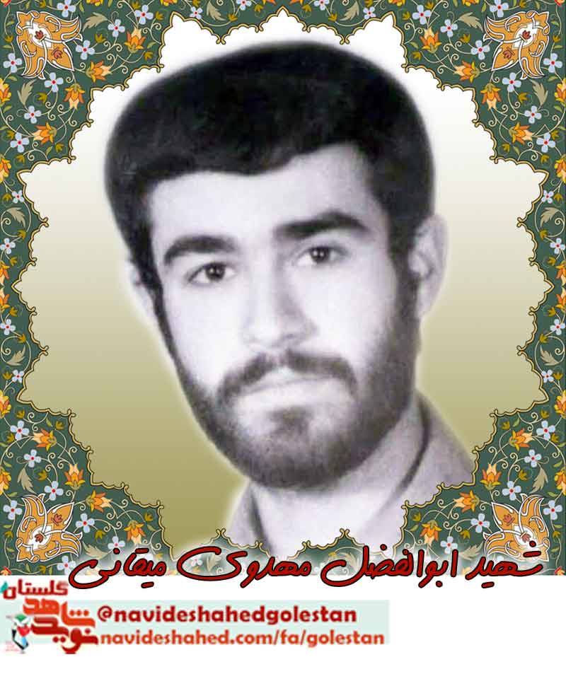 معرفی شهدای ماه محرم «هشت سال دفاع مقدس» استان گلستان (2) +عکس معرفی شهدای ماه محرم «هشت سال دفاع مقدس» استان گلستان (2) +عکس