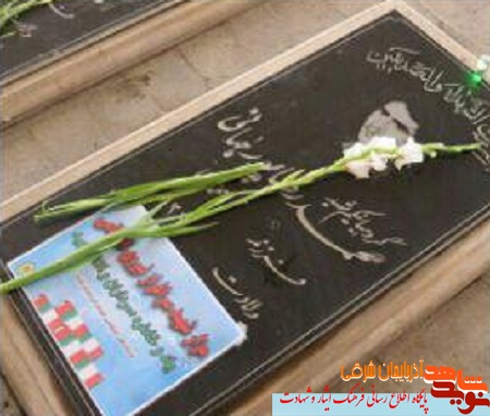 گزارش تصویری غبارروبی مزار شهدای تبریز بمناسبت هفته نیروی انتظامی گزارش تصویری غبارروبی مزار شهدای تبریز بمناسبت هفته نیروی انتظامی