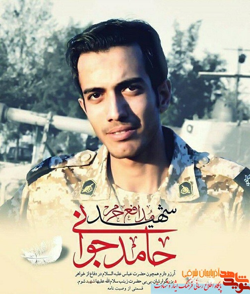 افسری که در هیئت امام حسین(ع) خود را می شکند تا بزرگ شود افسری که در هیئت امام حسین(ع) خود را می شکند تا بزرگ شود