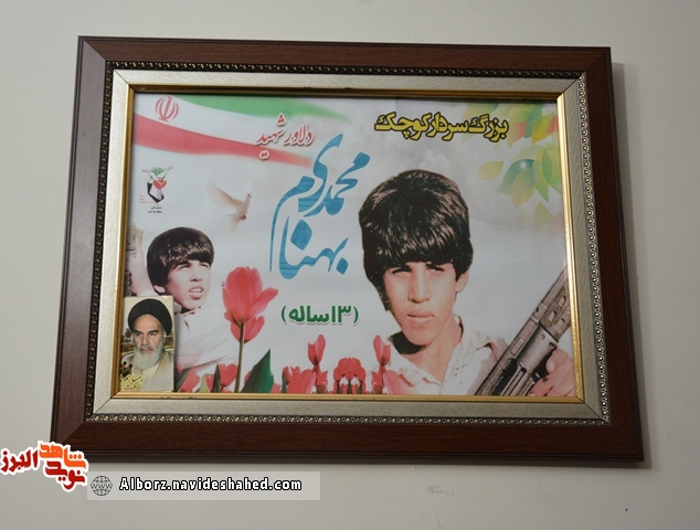 آن بزرگ مرد کوچک بهنام من بود... آن بزرگ مرد کوچک بهنام من بود...