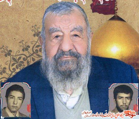 حاج شیخ نصراله نصرالهی به دو فرزند شهیدش پیوست حاج شیخ نصراله نصرالهی به دو فرزند شهیدش پیوست