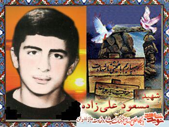 خود را كوچكتر از آن مىدانم كه به شما پند و اندرز بدهم خود را كوچكتر از آن مىدانم كه به شما پند و اندرز بدهم