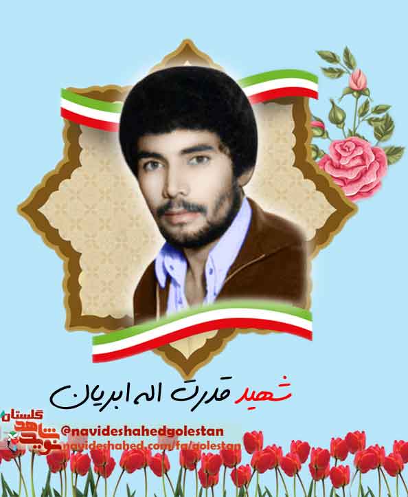 ببب ببب