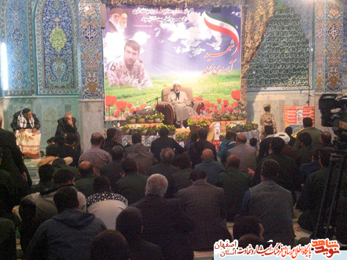 برگزاری یادواره شهیدمدافع حرم محمدجوادقربانی درشاهین شهر برگزاری یادواره شهیدمدافع حرم محمدجوادقربانی درشاهین شهر