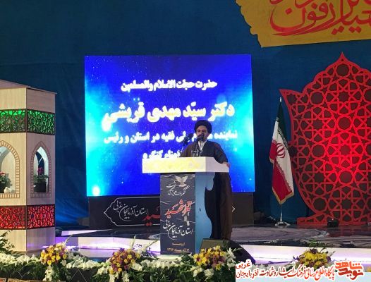 اجلاس نهایی کنگره ملی 12 هزار شهید آذربایجان غربی در ارومیه برگزار شد اجلاس نهایی کنگره ملی 12 هزار شهید آذربایجان غربی در ارومیه برگزار شد