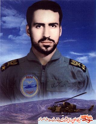 سالروز شهادت فرمانده عمليات هوانيروز خلبان احمد كشورى سالروز شهادت فرمانده عمليات هوانيروز خلبان احمد كشورى