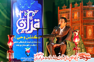 آیینه تصویری از نمای ایثار و شهادت آیینه تصویری از نمای ایثار و شهادت