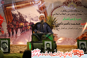 آیینه تصویری از نمای ایثار و شهادت آیینه تصویری از نمای ایثار و شهادت