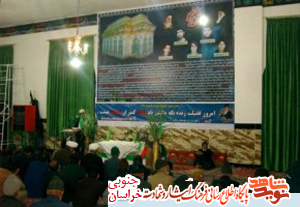 آیینه تصویری از نمای ایثار و شهادت آیینه تصویری از نمای ایثار و شهادت