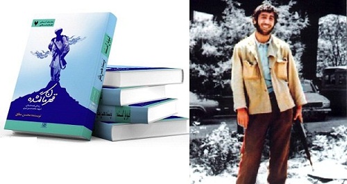 زندگی یک شهید در «قهرمان گمشده» زندگی یک شهید در «قهرمان گمشده»