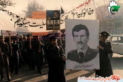 «شانه ى زخمى» «شانه ى زخمى»