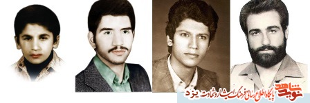 زندگینامه شهدای متولد 15 فروردین یزد زندگینامه شهدای متولد 15 فروردین یزد