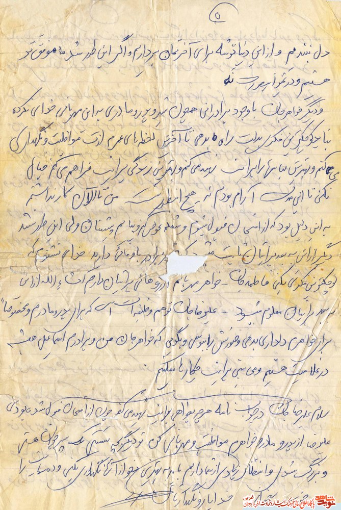 خدايا زودتر بزرگ شوم؛ نامه گروهبان شهید سلامت بخش خدايا زودتر بزرگ شوم؛ نامه گروهبان شهید سلامت بخش