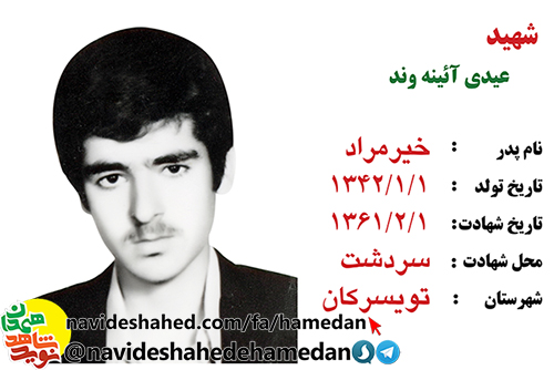 به حرفهاى پوچ اين منافقين از خدا بيخبر و از كفار بدتر، گوش ندهيد به حرفهاى پوچ اين منافقين از خدا بيخبر و از كفار بدتر، گوش ندهيد