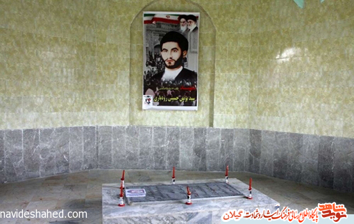 عکس جالب از آرامگاه نخستین شهید انقلاب ایلامی عکس جالب از آرامگاه نخستین شهید انقلاب ایلامی