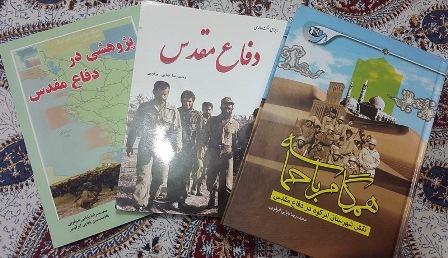 آثار شهدا، جانبازان و ایثارگران ابرکوه در 45هزار شمارگان کتاب منتشر شد آثار شهدا، جانبازان و ایثارگران ابرکوه در 45هزار شمارگان کتاب منتشر شد