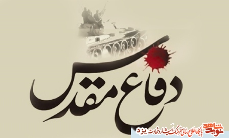 نمایشگاه نمایشگاه