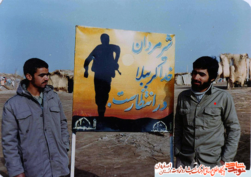 خاطرات وزندگینامه شهید کربلای 4 سردار شهید جعفر میرعباسی خاطرات وزندگینامه شهید کربلای 4 سردار شهید جعفر میرعباسی