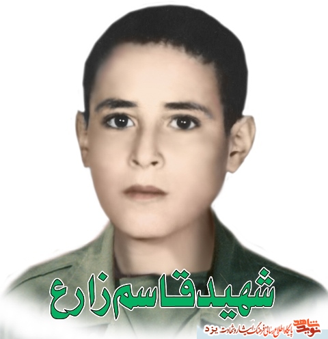 حافظ قران بود و حافظ اسلامم شد/شهادتش تجلی بخش سه چهره بزرگ تاریخ اسلام شد حافظ قران بود و حافظ اسلامم شد/شهادتش تجلی بخش سه چهره بزرگ تاریخ اسلام شد
