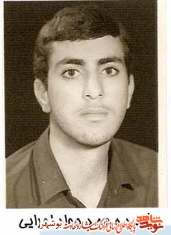 شهید کربلا پنج شهید کربلا پنج