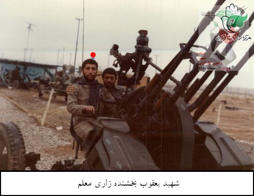 نگاهی به زندگی شهید یعقوب بخشنده زاری معلم + وصیت نامه شهید (منتشر نشود) نگاهی به زندگی شهید یعقوب بخشنده زاری معلم + وصیت نامه شهید (منتشر نشود)