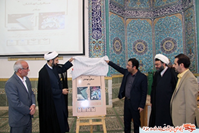 از کتاب «مسافران کهکشانها» رونمایی شد از کتاب «مسافران کهکشانها» رونمایی شد