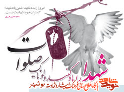 زندگینامه شهید باقر احمدی زندگینامه شهید باقر احمدی