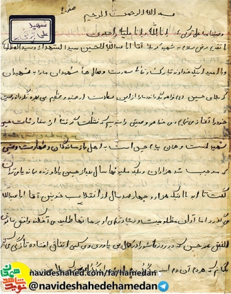 به گمانم که هر دم آن دم است و کل يوم عاشورا و کل عرض کربلا به گمانم که هر دم آن دم است و کل يوم عاشورا و کل عرض کربلا