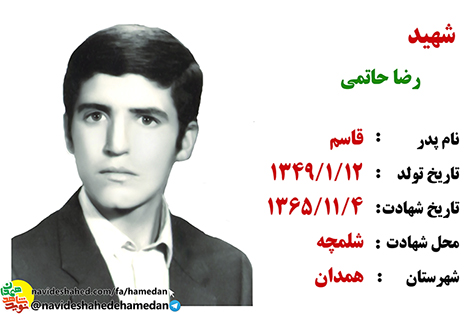 بی حجابی دسیسه استعمار و دشمن است بی حجابی دسیسه استعمار و دشمن است