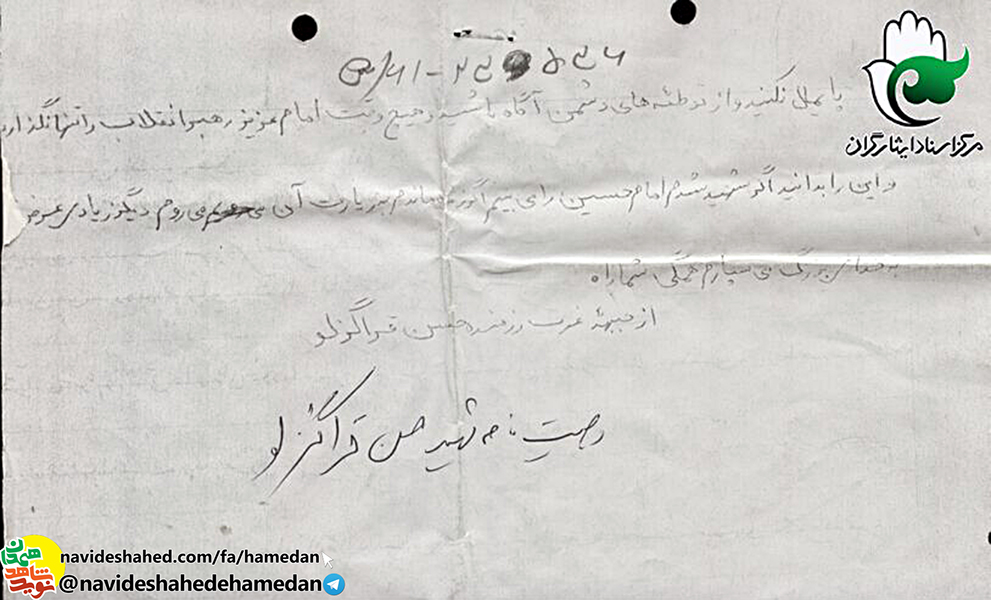چقدر شهادت در راه خدا زيباست چقدر شهادت در راه خدا زيباست