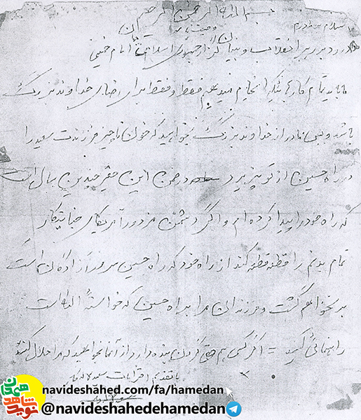 فرزندان مرا به راه حسین که خواسته الله است راهنمایی کنید فرزندان مرا به راه حسین که خواسته الله است راهنمایی کنید