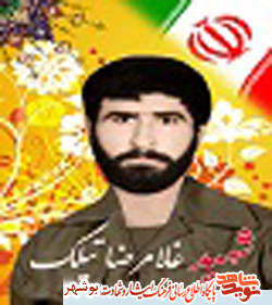می ترسم جنگ تمام شود و من به معشوقم نرسم