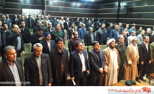 یادواره شهدای هنرمند شهرستان های شرق استان کرمانشاه برگزار شد