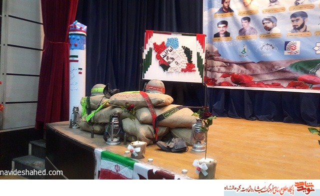 یادواره شهدای هنرمند شهرستان های شرق استان کرمانشاه برگزار شد